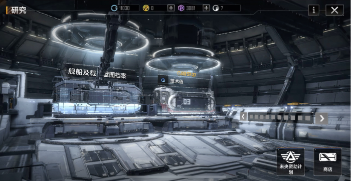 无尽的拉格朗日怎么换掉工程船3