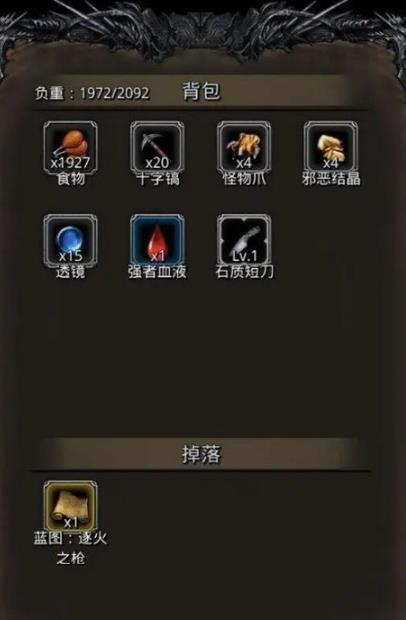 地下城堡2传奇纹章怎么获得3