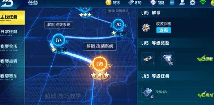 qq飞车里面的点券怎么获得_qq飞车里面的点券怎么用 qq飞车里面的点券怎么获得_qq飞车里面的点券怎么用