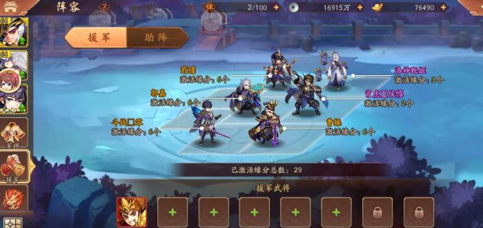 少年三国志怎么快速获得神魂2