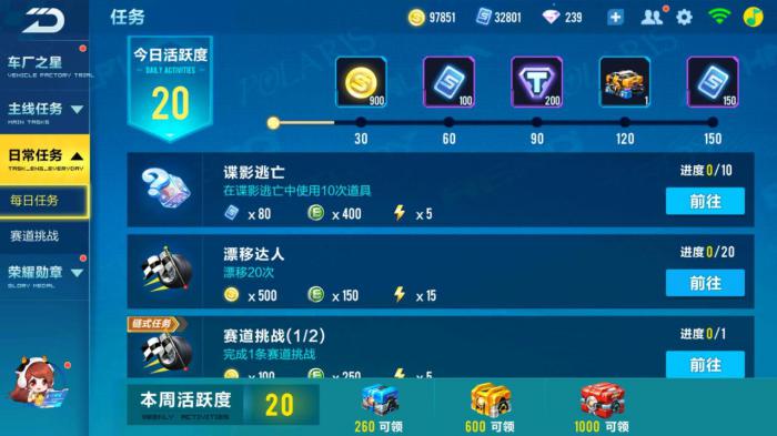 qq飞车怎么攒点券_qq飞车点券怎么用划算