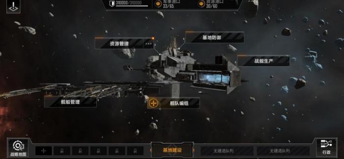 无尽的拉格朗日自动回城在哪里3