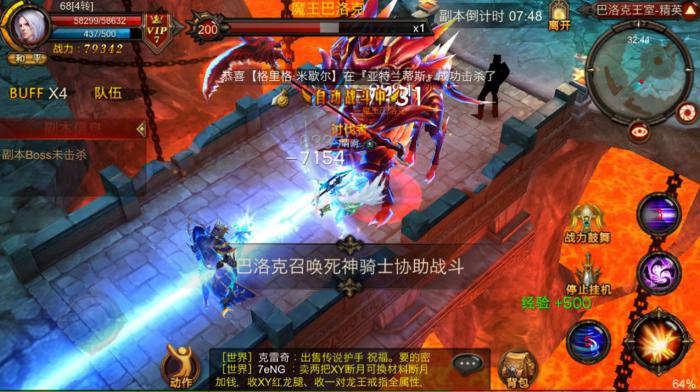 全民奇迹前期怎么升级2