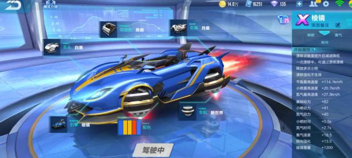 qq飞车s车怎么免费获得_qq飞车手游获得s车 qq飞车s车怎么免费获得_qq飞车手游获得s车