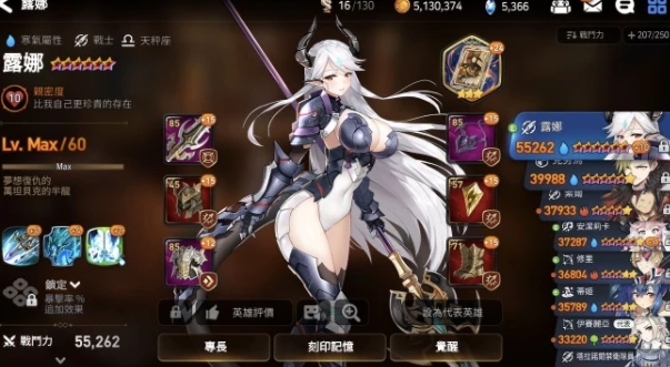 第七史诗宠物有什么作用_第七史诗宠物一个副本弄一个还是多合一