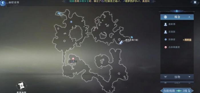 全民奇迹2坐标怎么用1