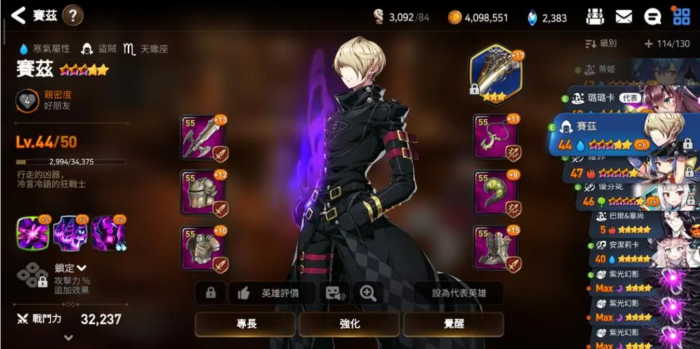 第七史诗角色有哪些1