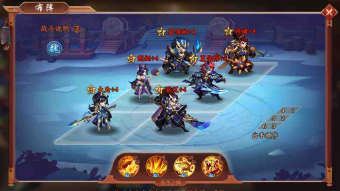 少年三国志张辽阵容怎么配2