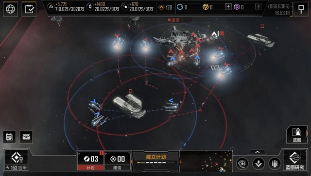 无尽的拉格朗日怎么进行技术研究2