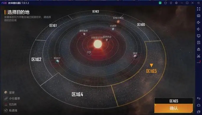 无尽的拉格朗日指挥基地怎么移动2