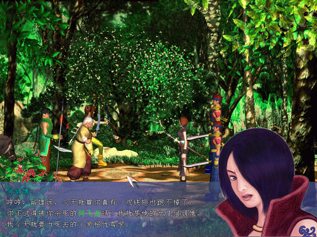 卧虎藏龙宝剑有什么作用1