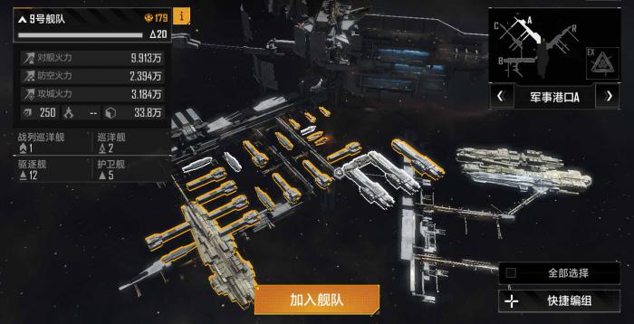 无尽的拉格朗日怎么重新建基地_无尽的拉格朗日官网