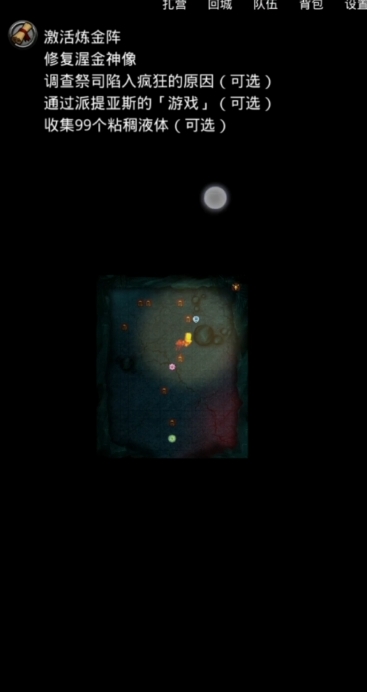 地下城堡2幽谷怪鸟怎么打1