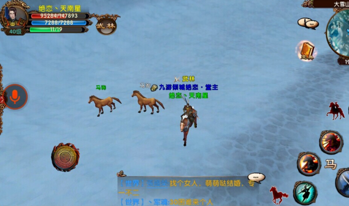 卧虎藏龙去哪里抓马_卧虎藏龙马刷新时间