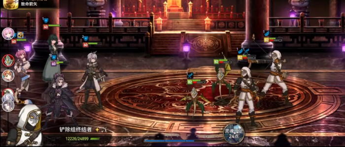 第七史诗第四章102