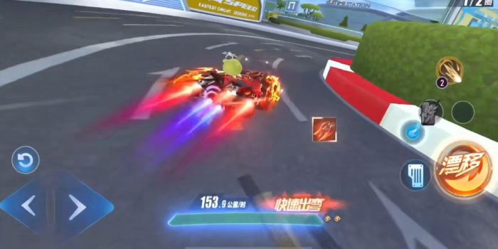 qq飞车怎么才能过弯快1