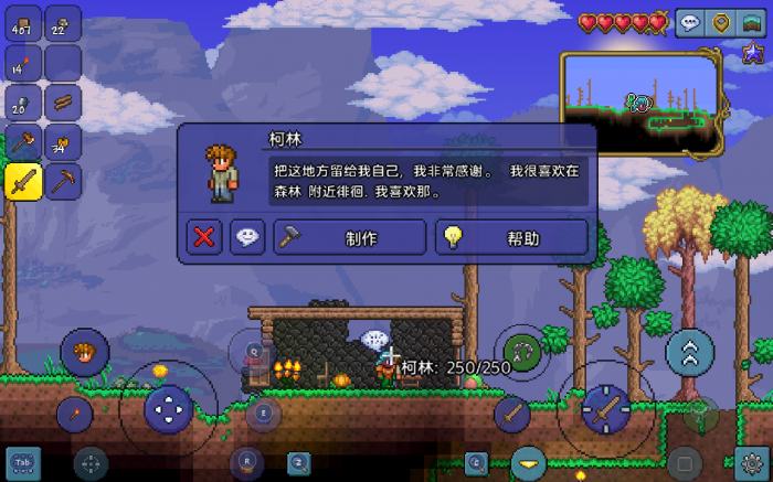 泰拉瑞亚新手前期干什么1