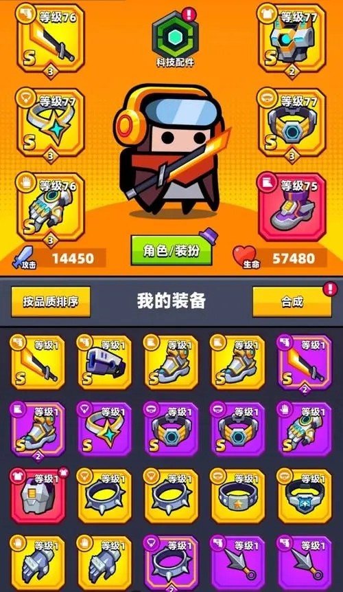 弹壳特攻队狩猎者天赋是干嘛的_弹壳特攻队官网