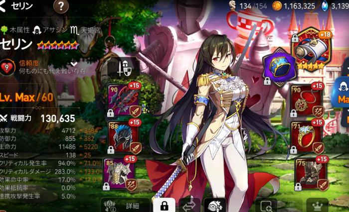 第七史诗50级怎么突破1