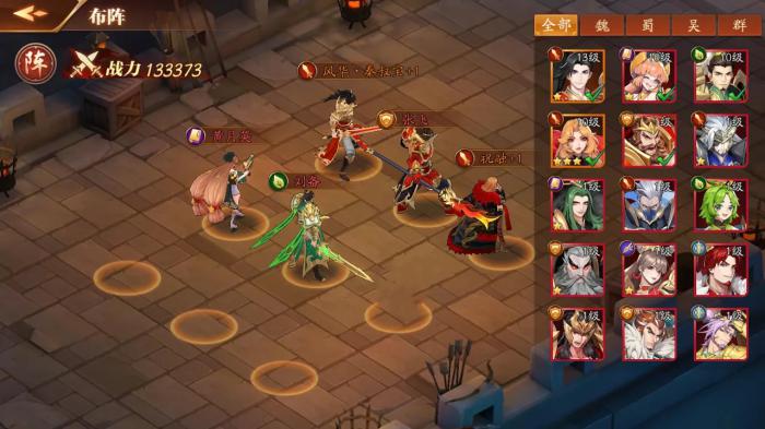 放开那三国3吴国打神兽阵容怎么玩1