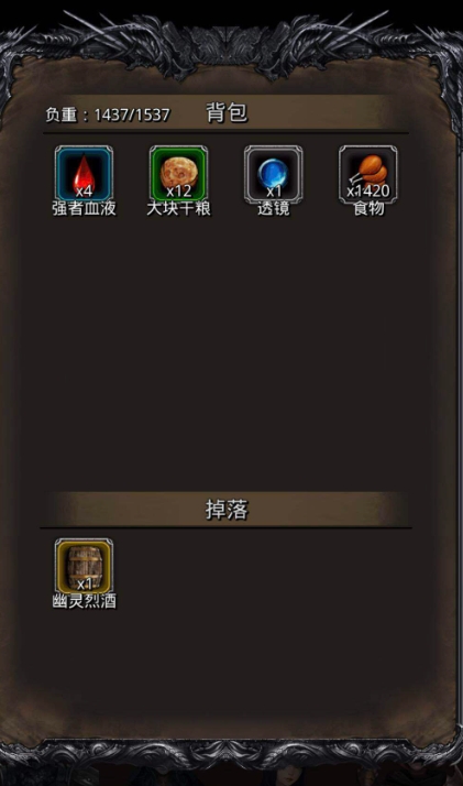 地下城堡2庄园怎么过1