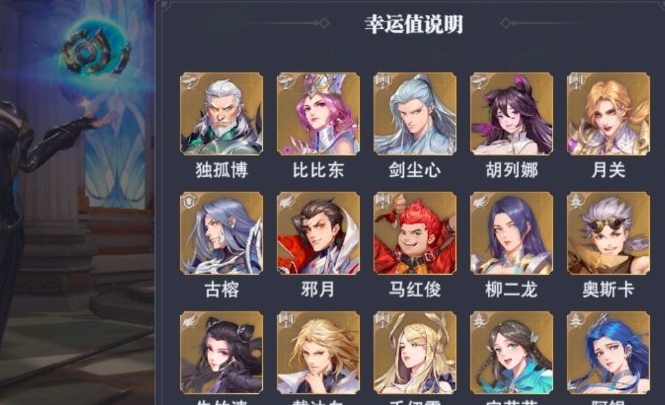 斗罗大陆怎么提升魂师等级2