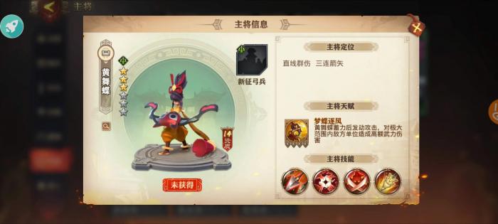 少年三国志零的八极篇怎么过_少年三国志0.1折