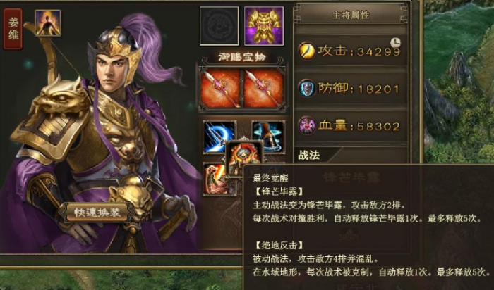 攻城掠地官威有什么用处3