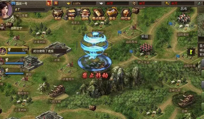 攻城掠地坐骑被动技能是什么3