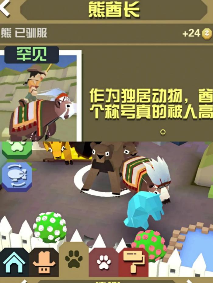 疯狂动物园龙在哪个地图刷新的3