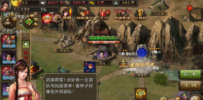 攻城掠地兵法在哪里找到_攻城掠地兵符怎么获得