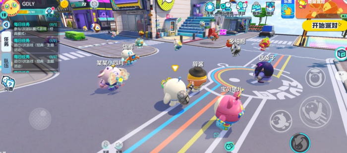 蛋仔派对扭蛋机在哪1