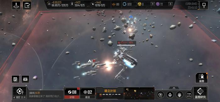 无尽的拉格朗日怎么解散联盟1