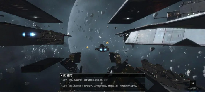 无尽的拉格朗日怎么解散联盟2