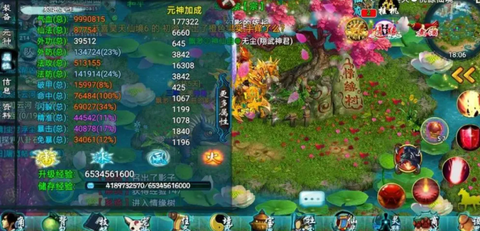 忘仙假龙怎么合技能2