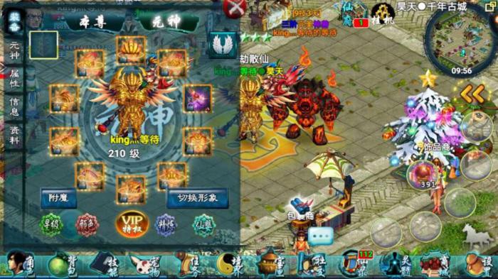 忘仙假龙怎么合技能3