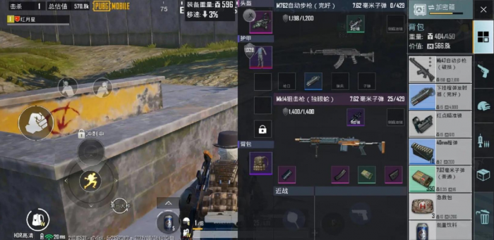 暗区突围怎么套包_暗区突围套包模拟器 暗区突围怎么套包_暗区突围套包模拟器