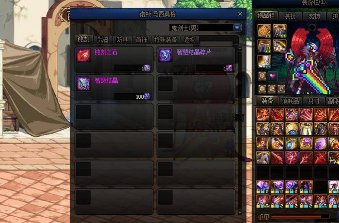 地下城与勇士白色晶体在哪里买的_dnf白色晶体多少钱 地下城与勇士白色晶体在哪里买的_dnf白色晶体多少钱