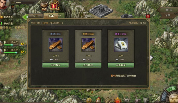 攻城掠地手游怎么进阶3