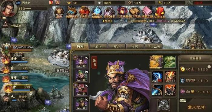 攻城掠地各珍宝作用是什么3