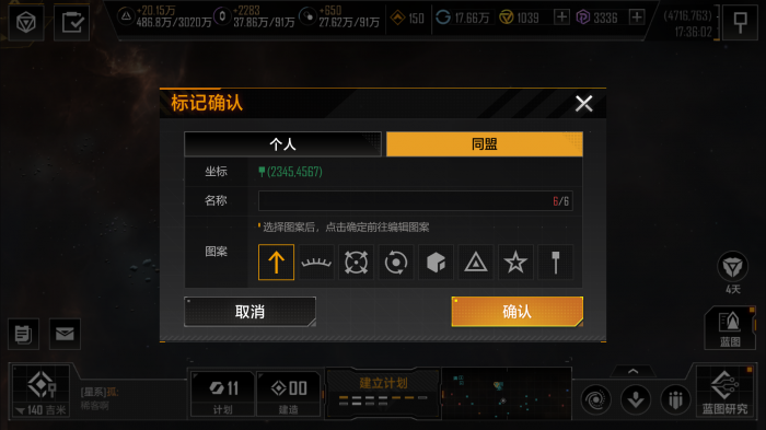 无尽的拉格朗日蜂巢应该怎么点1