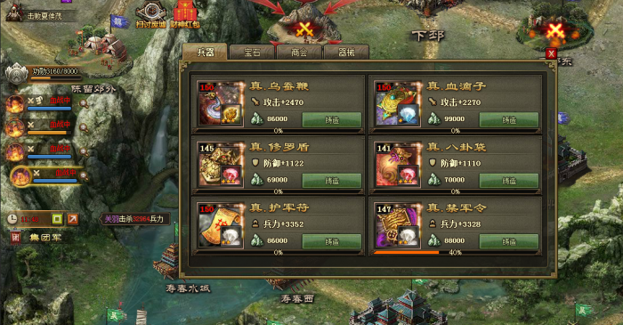 攻城掠地如何过200副本_攻城掠地200至210副本攻略