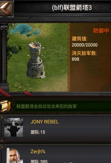 列王的纷争怎么退出联盟_列王的纷争闪退怎么回事