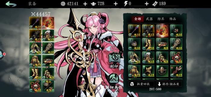 影之刃3沐小葵技能怎么升级1