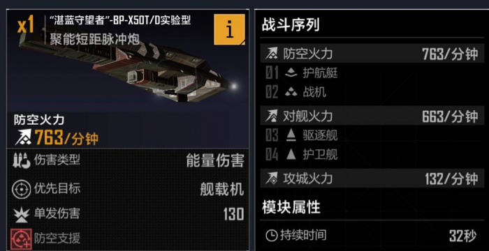 无尽的拉格朗日林枭怎么加点1