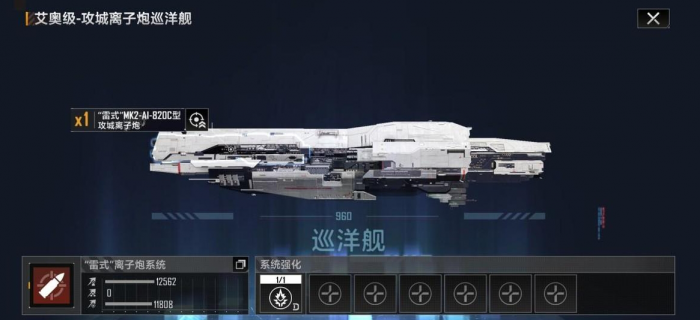 无尽的拉格朗日林枭怎么加点2