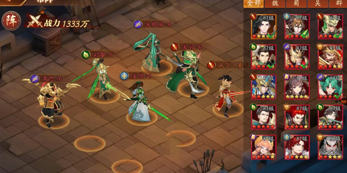 放开那三国3吕布诸葛亮怎么获得2