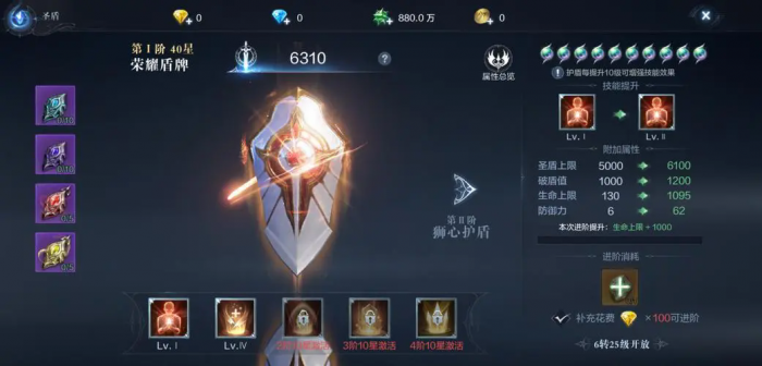 全民奇迹2怎么获得制造配方1