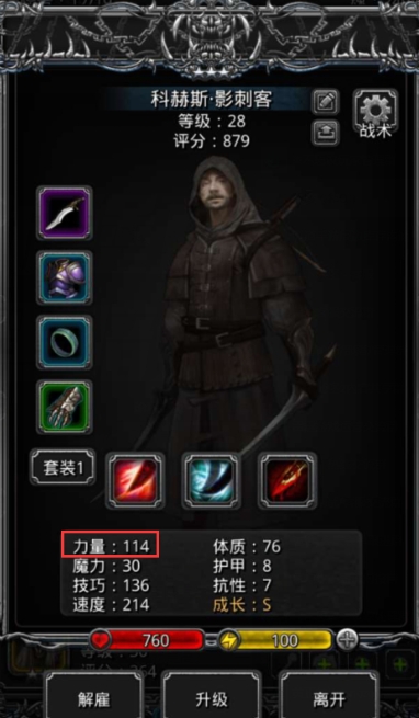 地下城堡2负重背包哪里掉落2