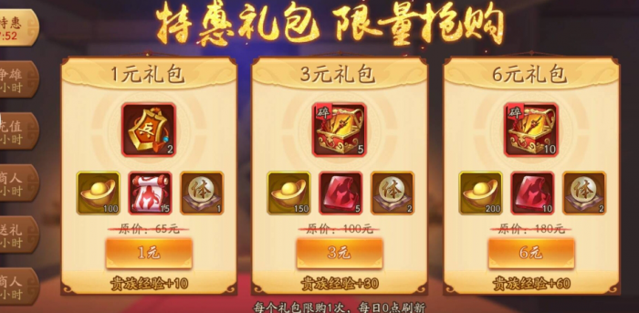 少年三国志2十连抽出什么2